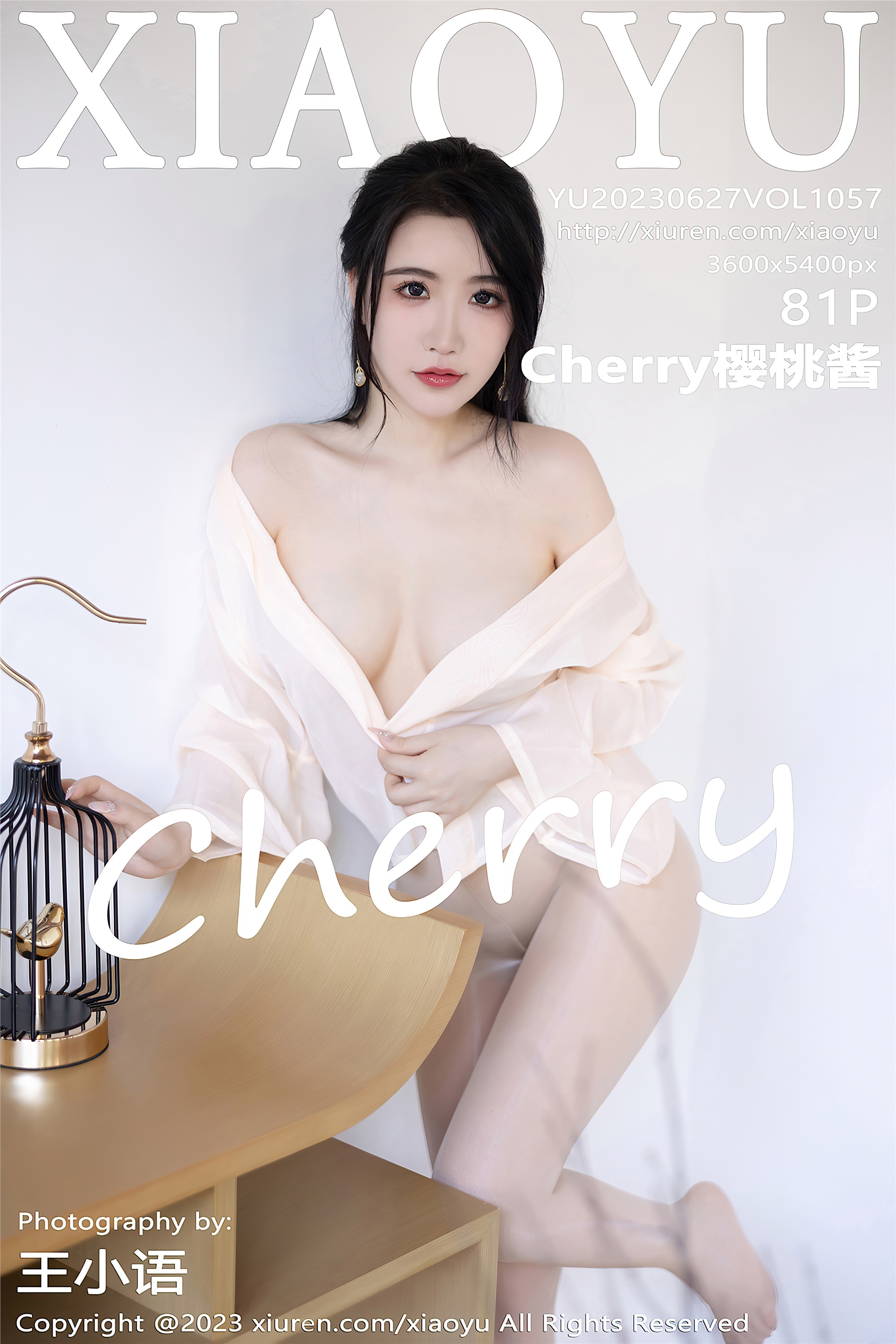 XIAOYU Language and Painting World June 27, 2023 VOL.1057 Cherry Cherry Sauce